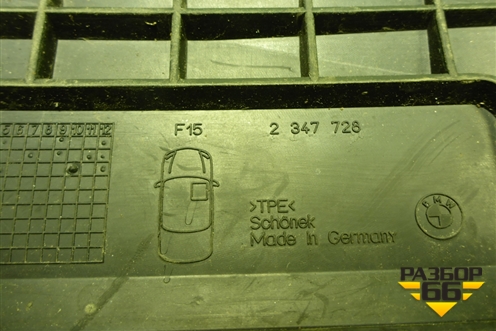 Ковры салона (2347728) для BMW X5 F15 с 2013г (Х5 Ф15)