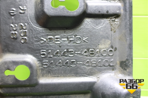 Пыльник двигателя (5144348100) для Lexus RX 350 c 2015г (РХ)