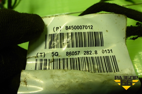 Проводка двери задней правой (электрический стеклоподъёмник) (8450007012) для VAZ Vesta/Веста с 2015г