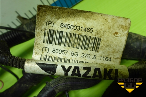 Проводка подкапотная (1.6л 21129 МКПП) (8450031465) для VAZ Vesta/Веста с 2015г