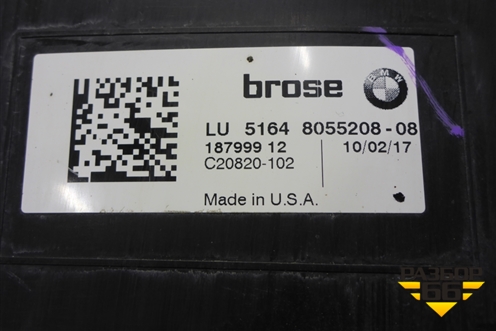 Дефлектор радиатора правый (51648055208) для BMW X5 F15 с 2013г (Х5 Ф15)