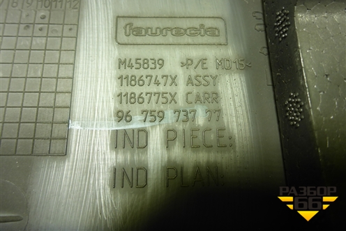 Обшивка стойки центральная нижняя левая (9675973777) для Peugeot 408 с 2012г