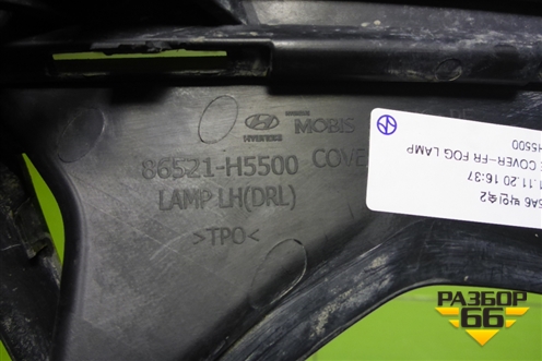 Накладка ПТФ левая (86521H5500) для Hyundai Solaris с 2017г (Солярис)