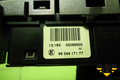 Модуль кнопок (9659417177) для Peugeot 408 с 2012г