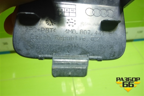 Заглушка в задний бампер (левая) (4M0807441B) для Audi Q7 c 2015г (Ку 7)