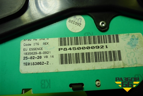 Щиток приборов МКПП (P8450000921) для VAZ Largus/Ларгус с 2012-2024г