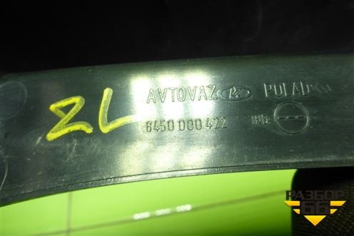 Накладка заднего крыла левого (на стойку) (8450000422) для VAZ Largus/Ларгус с 2012-2024г