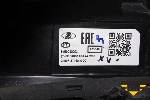 Фонарь задний наружный правый (после 2022г) (8450040002) для VAZ Vesta/Веста с 2015г