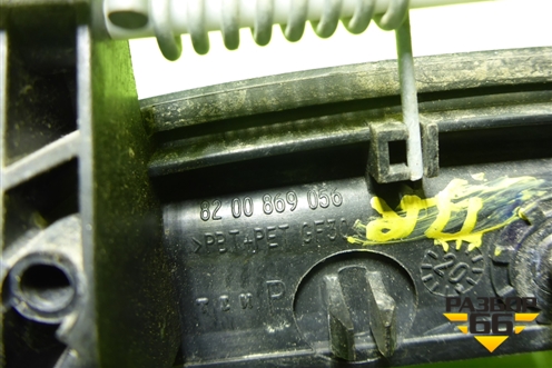 Ручка наружная двери передней правой (8200869056) для VAZ Largus/Ларгус с 2012-2024г