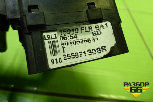 Переключатель стеклоочистителей (255671308R) для VAZ Largus/Ларгус с 2012-2024г