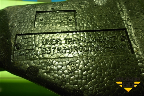 Ящик инструментальный в багажник (857251R000) для Hyundai Solaris с 2010-2016г (Солярис)