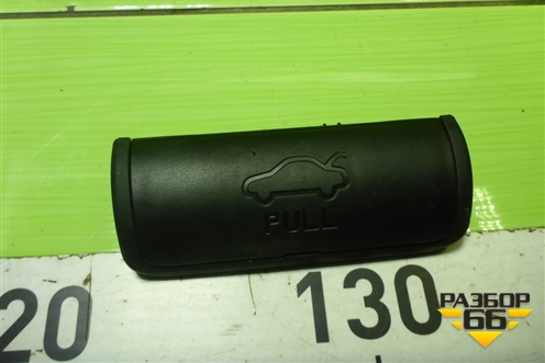 Ручка внутренняя (на крышку багажника) для Hyundai Solaris с 2010-2016г (Солярис)