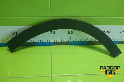 Накладка заднего крыла левого (609001178AA) для OMODA C5 с 2022г (Ц5)