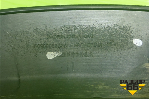 Накладка переднего крыла левого (609000302AA) для Chery Tiggo 4 с 2017г (Тиго 4)