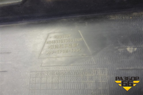 Решетка в бампер центральная  (H4831013601A0) для Foton Auman EST с 2016г (Ауман)