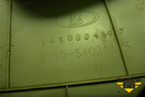 Обшивка стойки задняя верхняя левая (седан) (8450001697) для VAZ Granta/Гранта