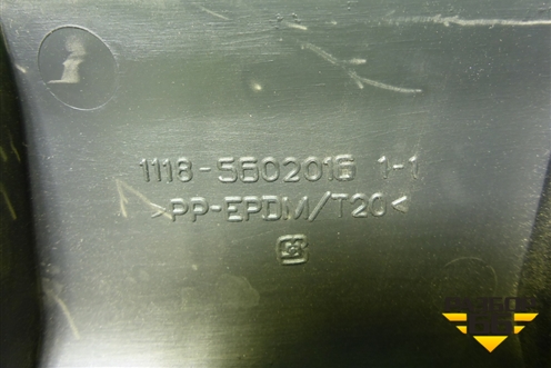 Обшивка багажника на заднюю панель (1118560201611) для VAZ Granta/Гранта