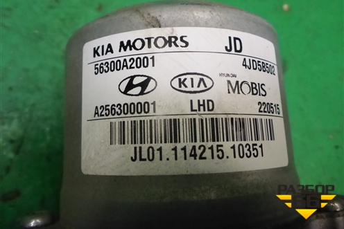 Колонка рулевая под электроусилитель (56300A2001) для Kia Ceed с 2012-2018г (Сид 2)