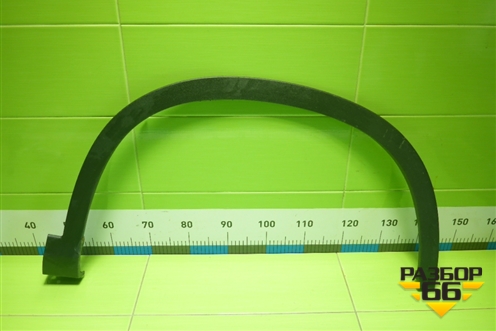 Накладка переднего крыла правого (609001177AA) для OMODA C5 с 2022г (Ц5)