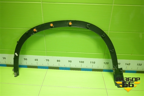 Накладка переднего крыла правого (609001177AA) для OMODA C5 с 2022г (Ц5)