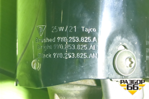 Насадка на глушитель правая (9Y0253825A) для Porsche Cayenne с 2017г (Каен)