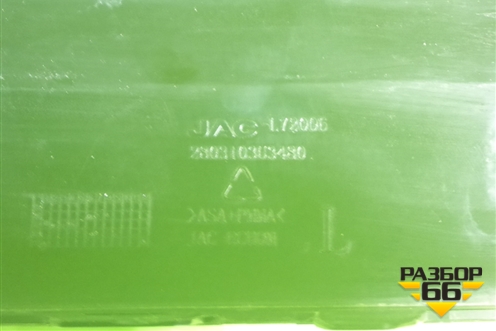 Накладка переднего бампера левая (2803103U3480) для Москвич 3 с 2022г