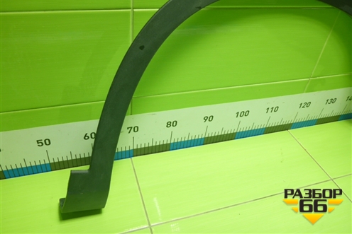 Накладка переднего крыла правого (609001177AA) для OMODA C5 с 2022г (Ц5)