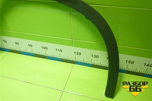 Накладка переднего крыла правого (609001177AA) для OMODA C5 с 2022г (Ц5)