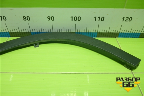 Накладка переднего крыла правого (609001177AA) для OMODA C5 с 2022г (Ц5)