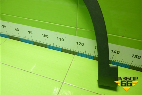 Накладка переднего крыла левого (609001176AA) для OMODA C5 с 2022г (Ц5)