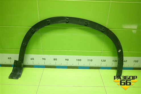 Накладка переднего крыла левого (609001176AA) для OMODA C5 с 2022г (Ц5)