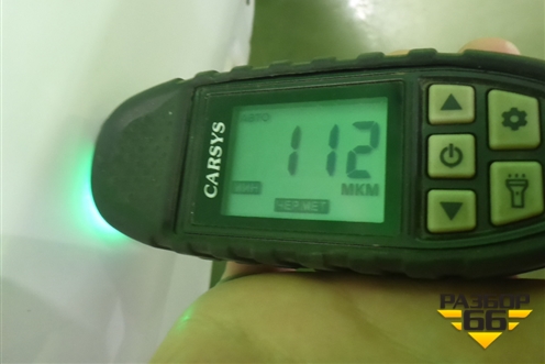 Крыло переднее правое (8403202U3480E) для Москвич 3 с 2022г