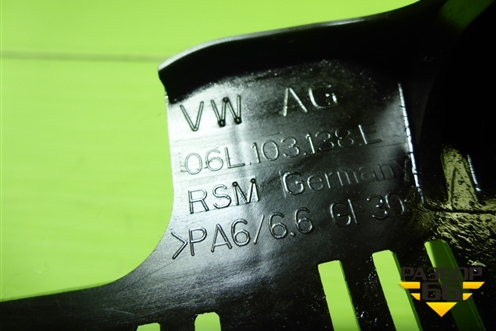 Маслоотражатель (1.8л CYG) (06L103138E) для Audi A6 (C7) с 2011-2018г (А6)