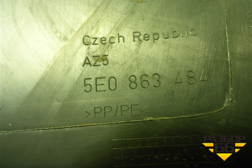 Накладка порога внутренняя переднего правого (5E0863484) для Skoda Octavia (A7) с 2013г (Октавия)