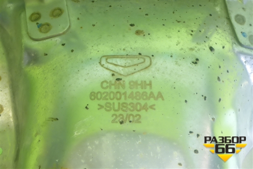 Насадка на глушитель (левая) (602001486AA) для Kaiyi E5 с 2021г (Е5)