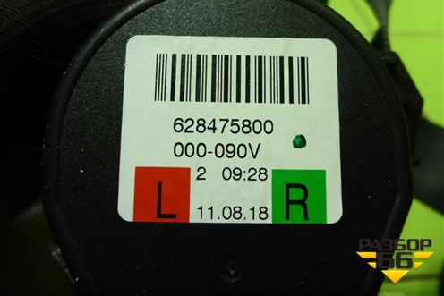 Ремень безопасности задний левый (628475800) для Skoda Octavia (A7) с 2013г (Октавия)