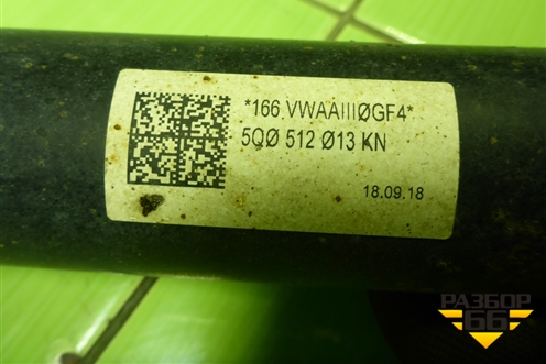 Амортизатор задний (5Q0512013KN) для Skoda Octavia (A7) с 2013г (Октавия)