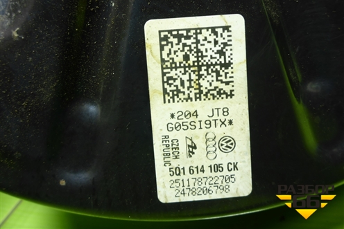 Усилитель тормозов вакуумный (5Q1614105CK) для Skoda Octavia (A7) с 2013г (Октавия)