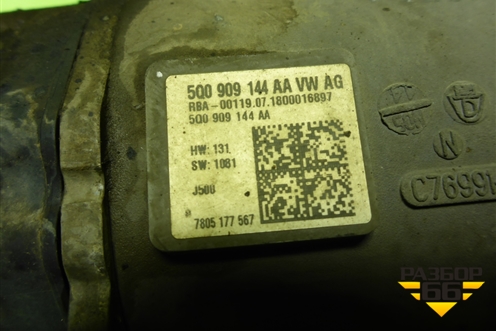 Рейка рулевая под электроусилитель (5Q1423051BB) для Skoda Octavia (A7) с 2013г (Октавия)