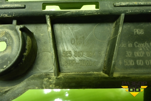 Кронштейн заднего бампера правый (5E5807394B) для Skoda Octavia (A7) с 2013г (Октавия)