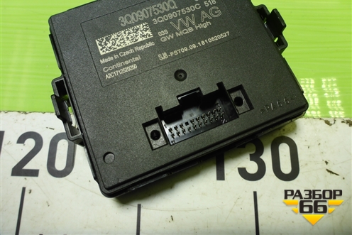 Блок управления светом (3Q0907530Q) для Skoda Octavia (A7) с 2013г (Октавия)