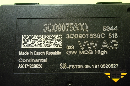 Блок управления светом (3Q0907530Q) для Skoda Octavia (A7) с 2013г (Октавия)