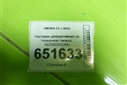 Накладка декоративная на переднюю панель (602002031AA) для OMODA C5 с 2022г (Ц5)
