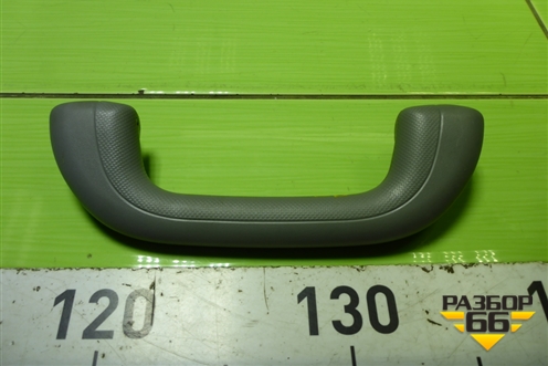 Ручка внутренняя потолочная (передняя правая) для Kia Rio с 2011-2016г (Рио 3)