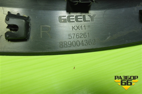 Накладка двери задней правой (на арку) (8890043621) для Geely Monjaro с 2021г (Монджаро)