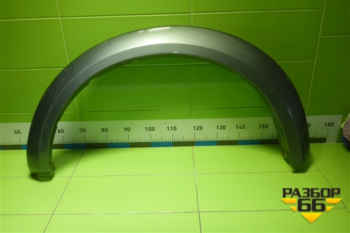 Накладка переднего крыла левого (MN117441) для Mitsubishi L 200 c 2006-2015г (Л200)