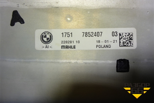 Интеркулер (новый) (17517852407) для BMW 5-серия M5 F90 с 2017г