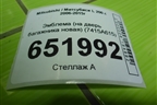 Эмблема (на дверь багажника новая) (7415A615) для Mitsubishi L 200 c 2006-2015г (Л200)