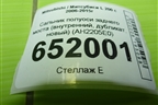 Сальник полуоси заднего моста (внутренний, дубликат, новый) (AH2205E0) для Mitsubishi L 200 c 2006-2015г (Л200)