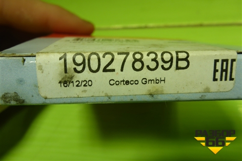 Сальник полуоси заднего моста (новый, дубликат) (19027839B) для Mitsubishi L 200 c 2006-2015г (Л200)